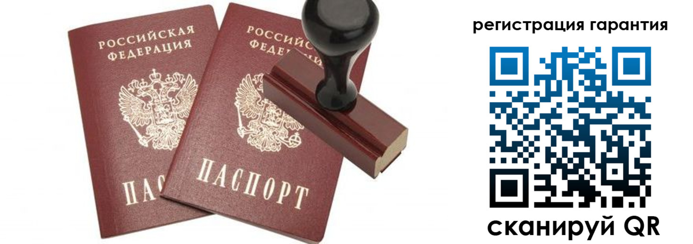 купить прописку в Тосно
