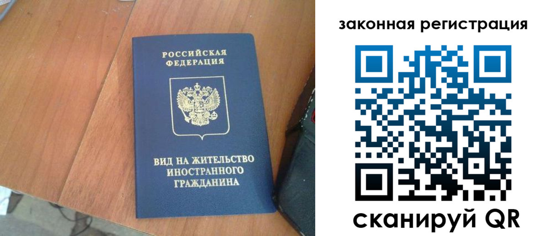 пропишу в квартире в Тосно