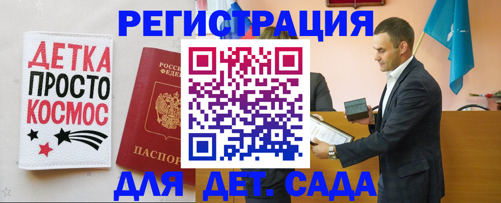 временная регистрация собственник в Тосно