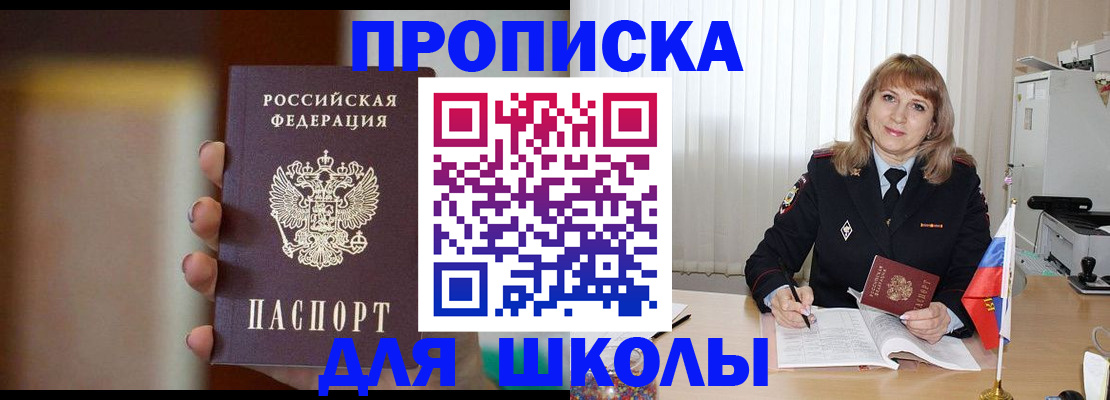 регистрация для дет. сада в Тосно