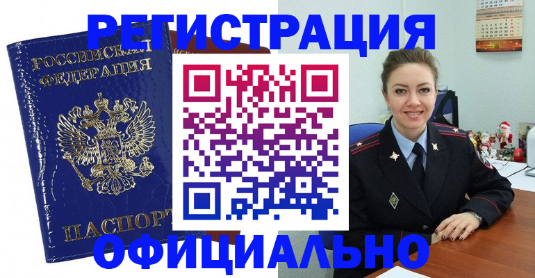 регистрация для дет. сада в Тосно