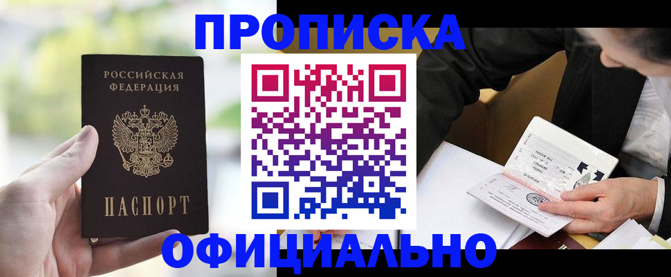 регистрация для дет. сада в Тосно